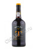 offley tawny porto 0.75 l