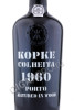 этикетка kopke colheita 1960 porto 0.75л