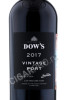 этикетка dows vintage port douro 2017 0.75л