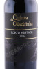 этикетка портвейн quinta da oliveirinha porto vintage 2016г 0.75л