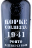этикетка портвейн kopke colheita porto 1941 0.75л