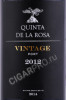 этикетка портвейн quinta de la rosa vintage 2012 0.75л