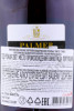 контрэтикетка palmer porto colheita 2007 0.75л