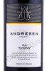 этикетка портвейн andresen fine tawny 0.75л