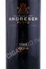 этикетка портвейн andresen vintage 2003 0.75л