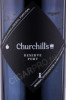 этикетка портвейн churchill reserve porto 0.75л