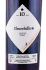 этикетка портвейн churchills tawny port 10 years old 0.75л