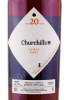 этикетка портвейн churchills tawny port 20 years 0.75л