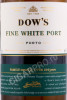 этикетка портвейн dows fine white 0.75л