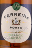 этикетка портвейн ferreira branco seco 0.75л