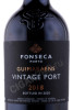 этикетка портвейн fonseca guimaraens vintage port 2018 0.75л