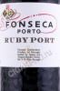 этикетка портвейн fonseca ruby port 0.75л