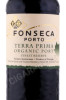 этикетка портвейн fonseca terra prima organic port finest reserve 0.75л