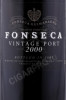 этикетка портвейн fonseca vintage port 2000 0.75л