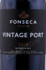 этикетка портвейн fonseca vintage port 2017 0.75л