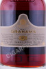 этикетка портвейн grahams tawny port 40 лет 0.75л