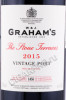 этикетка портвейн grahams the stone terraces vintage 2015 0.75л