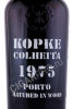 этикетка портвейн kopke colheita 1975 0.75л