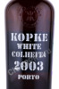 этикетка портвейн kopke colheita white porto 2003 0.75л