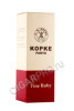 подарочная упаковка портвейн kopke fine ruby 0.75л