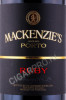 этикетка портвейн mackenzies porto ruby 0.75л