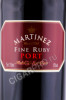 этикетка портвейн martinez fine ruby 0.75л