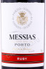 этикетка портвейн messias porto ruby 0.75л