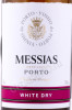 этикетка портвейн messias porto white dry 0.75л
