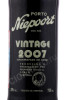 этикетка портвейн niepoort vintage 2007 0.75л