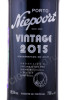 этикетка портвейн niepoort vintage port 2015 0.75л
