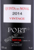 этикетка портвей noval vintage 2014 0.75л