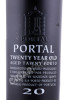 этикетка портвейн portal 20 years old tawny porto 0.75л