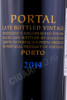этикетка портвейн portal late bottled vintage 2014 0.75л