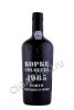 портвейн porto kopke colheita 1965 0.75л