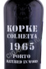 этикетка портвейн porto kopke colheita 1965 0.75л