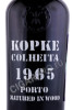 этикетка портвейн porto kopke colheita 1965 0.75л