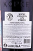 контрэтикетка портвейн porto kopke colheita 1978 0.75л