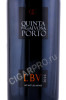 этикетка портвейн quinta da gaivosa porto lbv 2016 0.75л