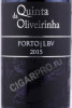 этикетка портвейн quinta da oliveirinha porto lbv 0.75л