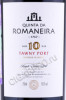 этикетка портвейн quinta da romaneira fine tawny 10 years old 0.75л