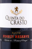 этикетка портвейн quinta do crasto finest reserve 0.75л