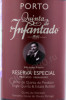 этикетка портвейн quinta do infantado reserva especial 0.75л