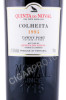 этикетка портвейнquinta do noval tawny colheita 1995 0.75л