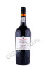 портвейн quinta do noval tawny colheita 2005 0.75л