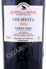 этикетка портвейн quinta do noval tawny colheita 2005 0.75л