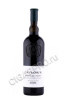 портвейн taylors vintage port 2000 0.75л