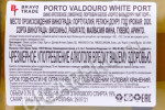 контрэтикетка портвейн valdouro white 0.75л