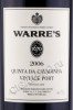 этикетка портвейн warres quinta da cavadinha vintage port 0.75л