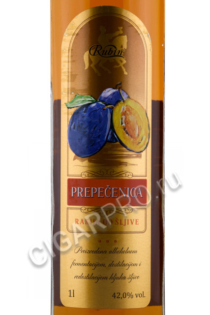 этикетка ракия rubin prepecenica 1л