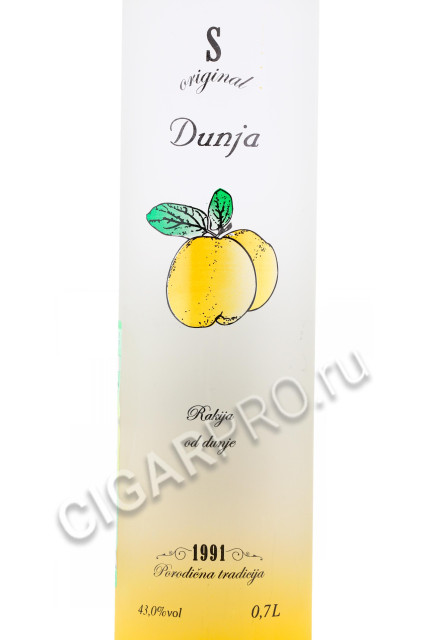 этикетка ракия simex original dunja 0.7л